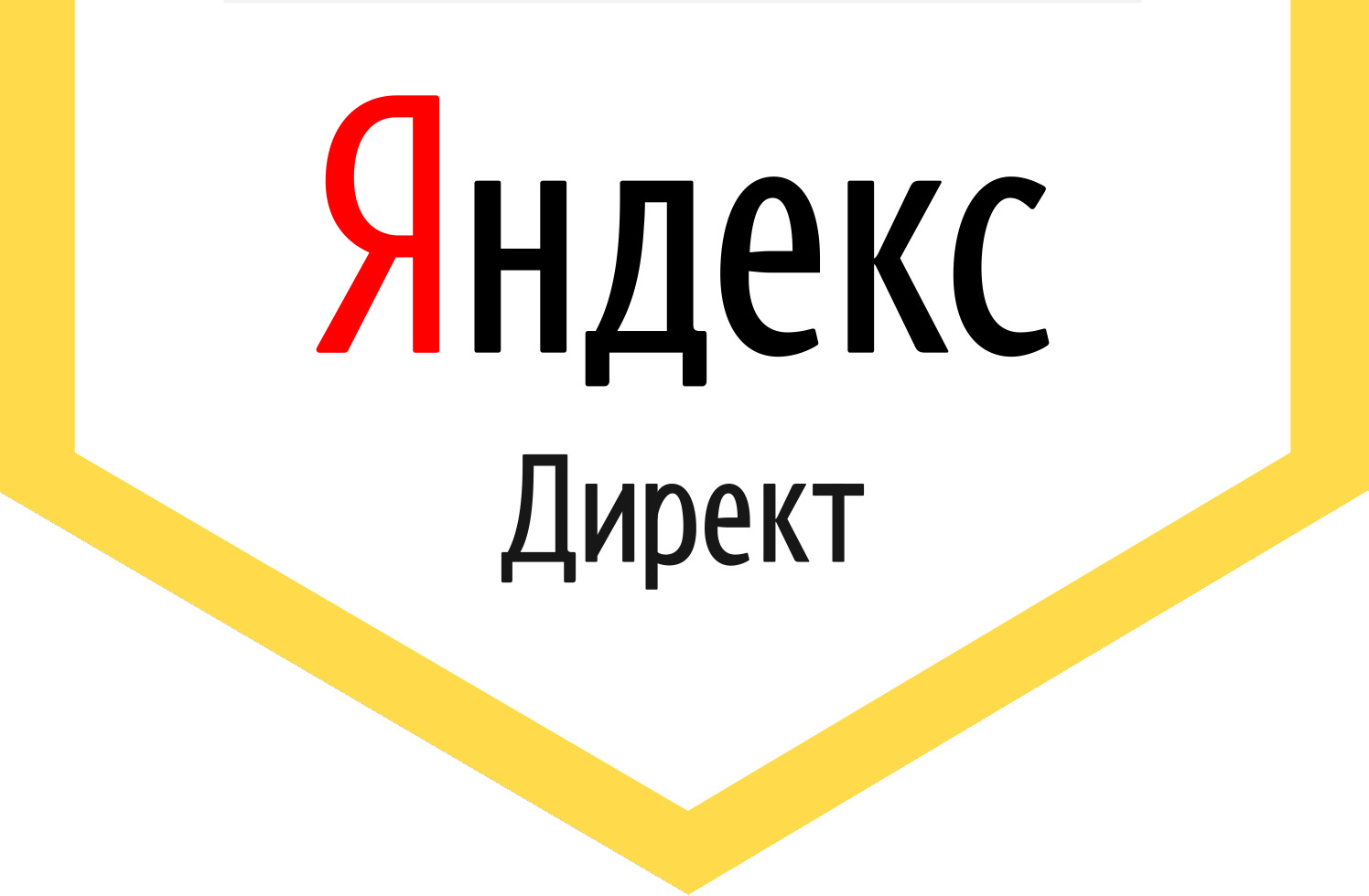 Покупка наружки в Казани и Нижнем Новгороде через Яндекс.Директ