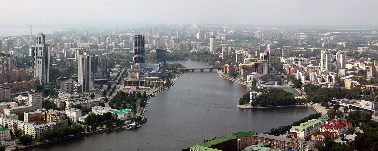 Встречай, Екатеринбург! 