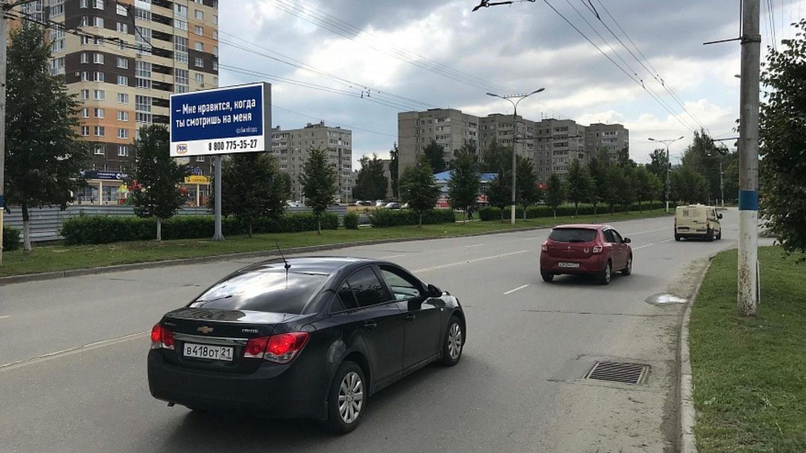 Новочебоксарск — новый город собственной сети
