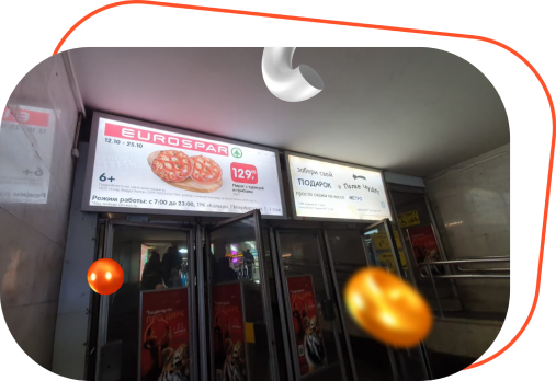 Indoor-реклама