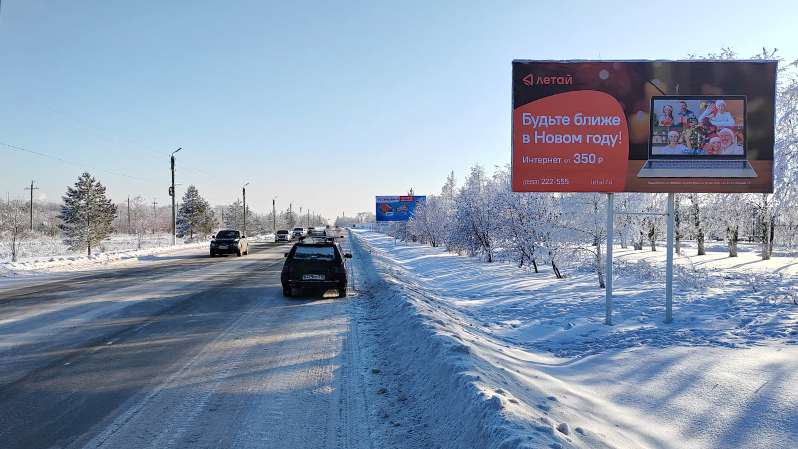 Осадки на карте бугульме