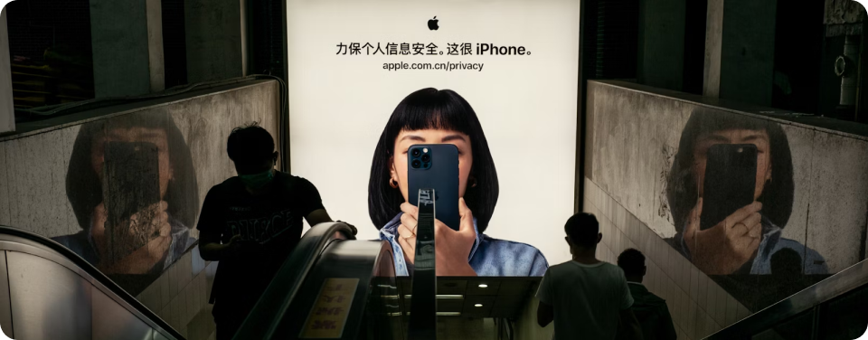 Реклама Iphone в Японии