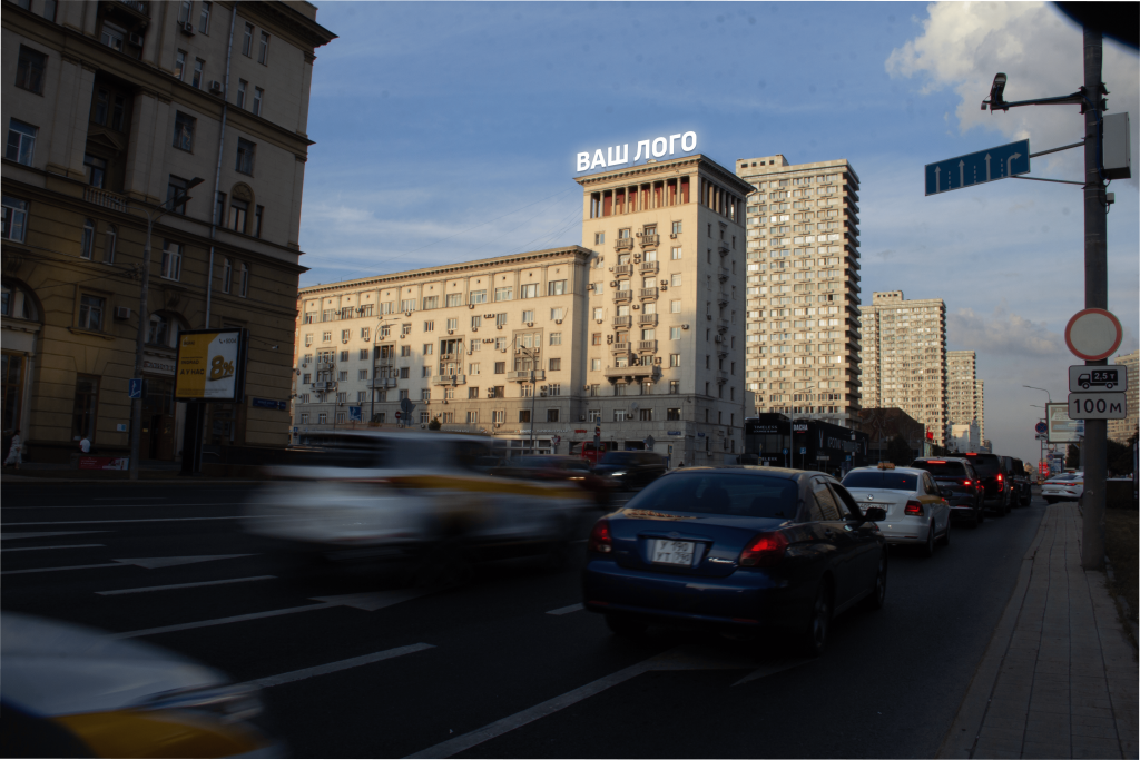 Крышная установка Крышная установка