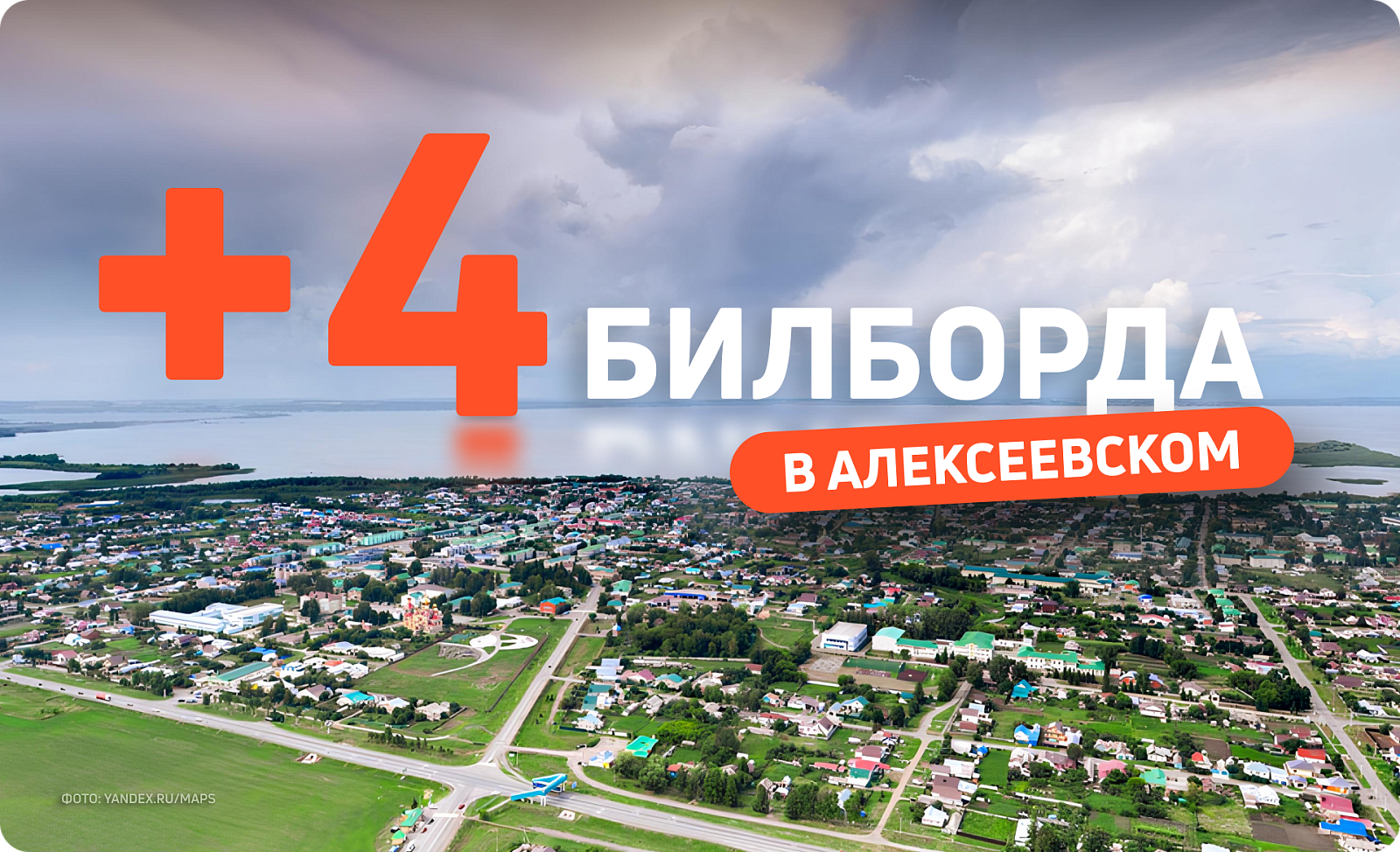 Новые статичные стороны в Алексеевском