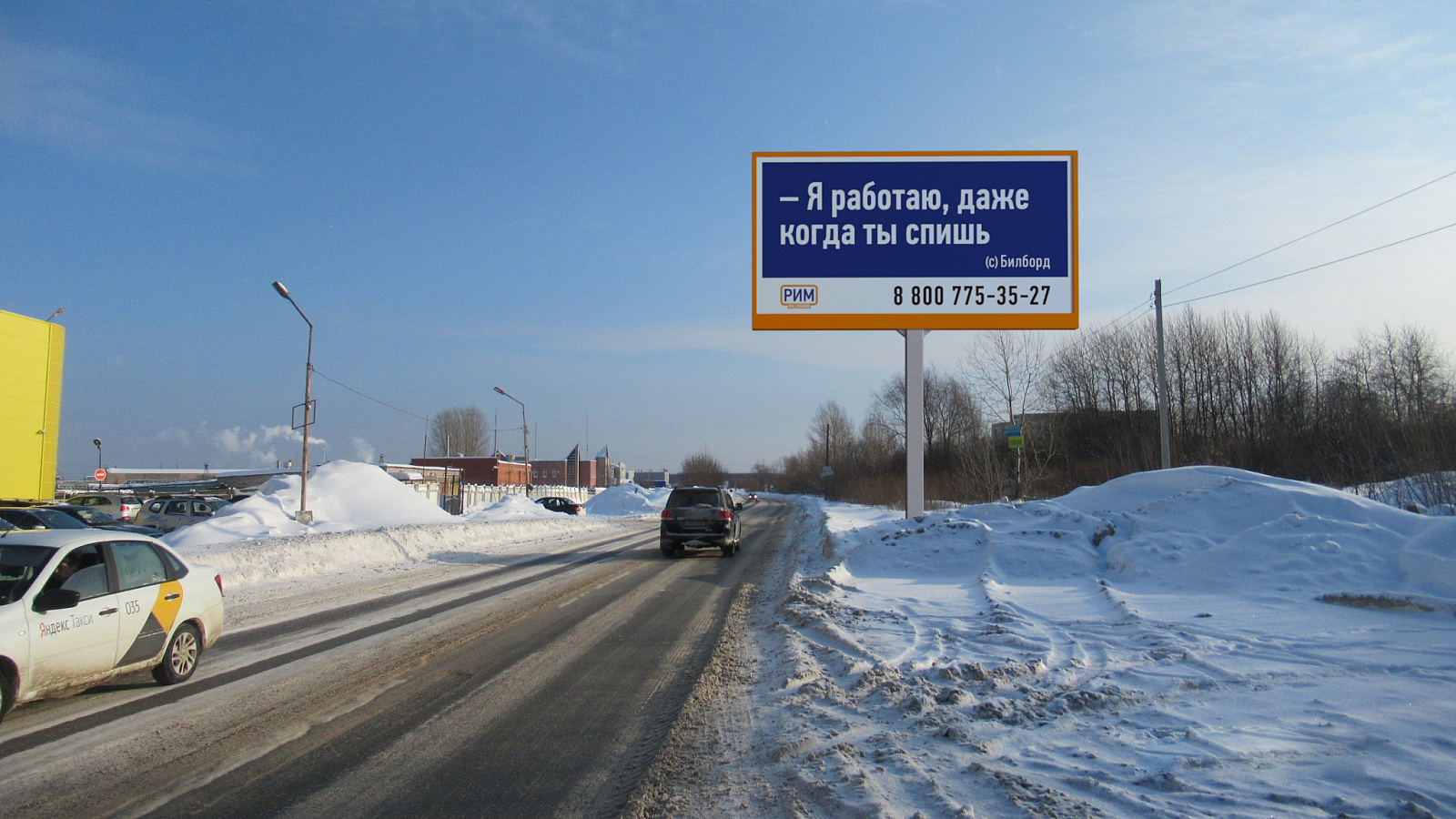 Старт продаж в Перми