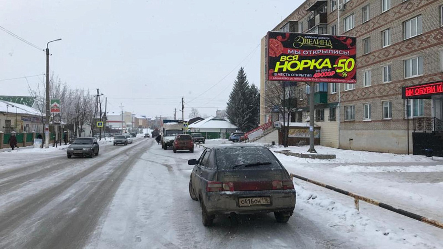 Азнакаево почта султангалиева