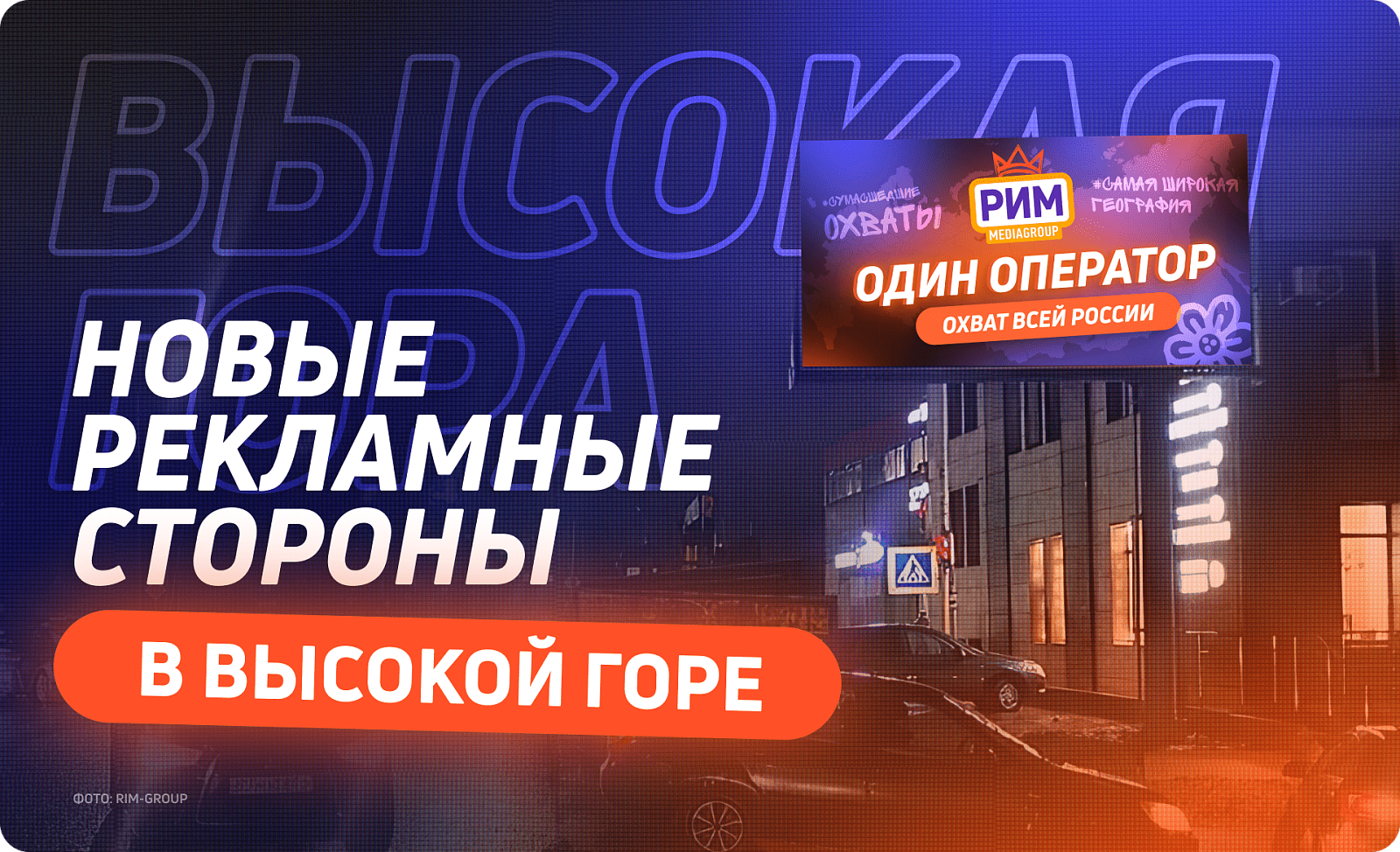 Билборды для рекламы в Татарстане