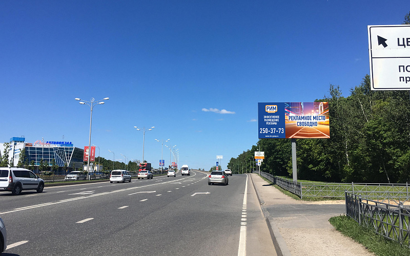 Реклама на цифровых билбордах в Казани