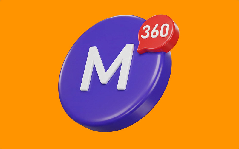 Как работает маркетинг 360?