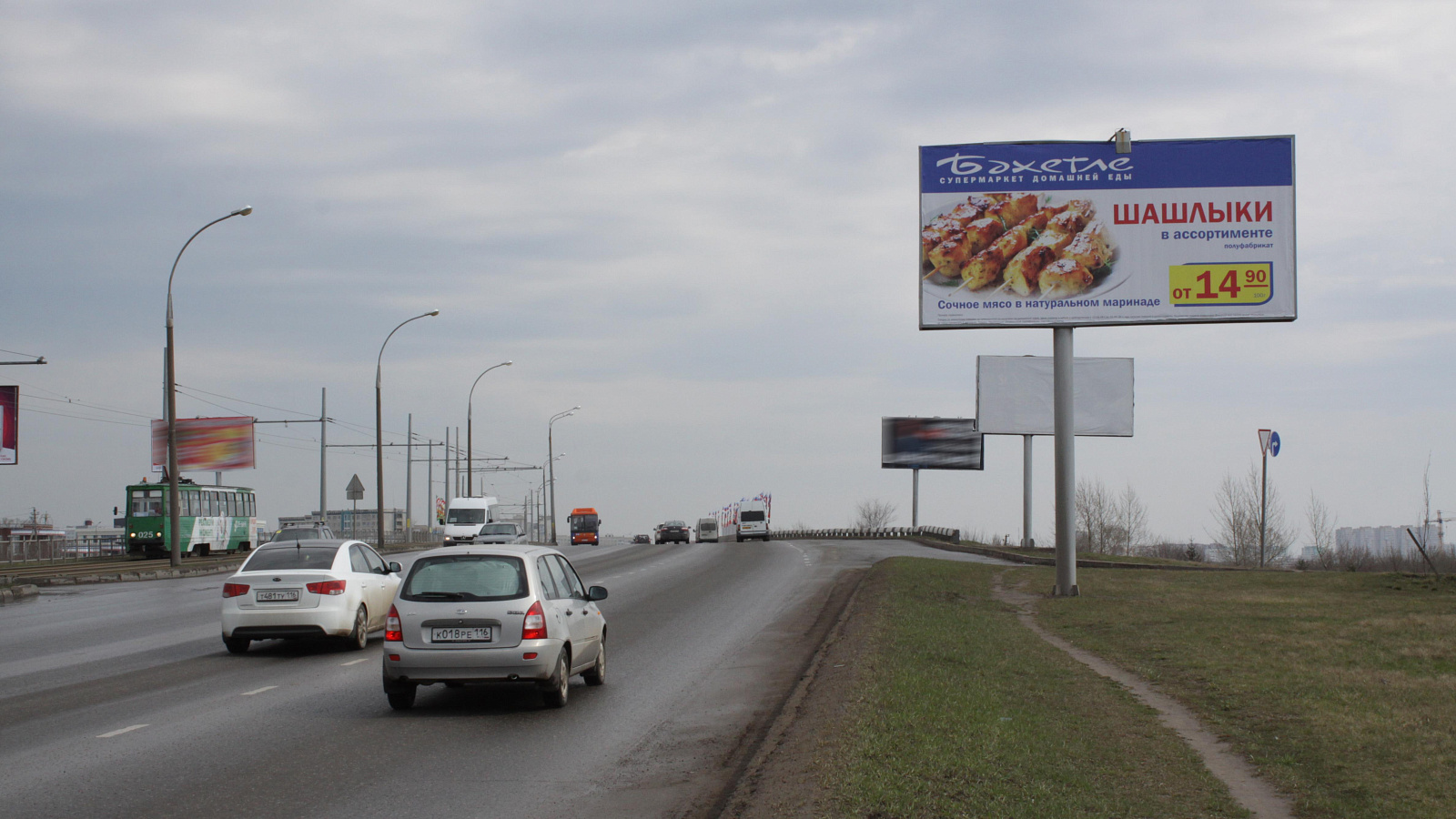 Наружная реклама в Набережных Челнах