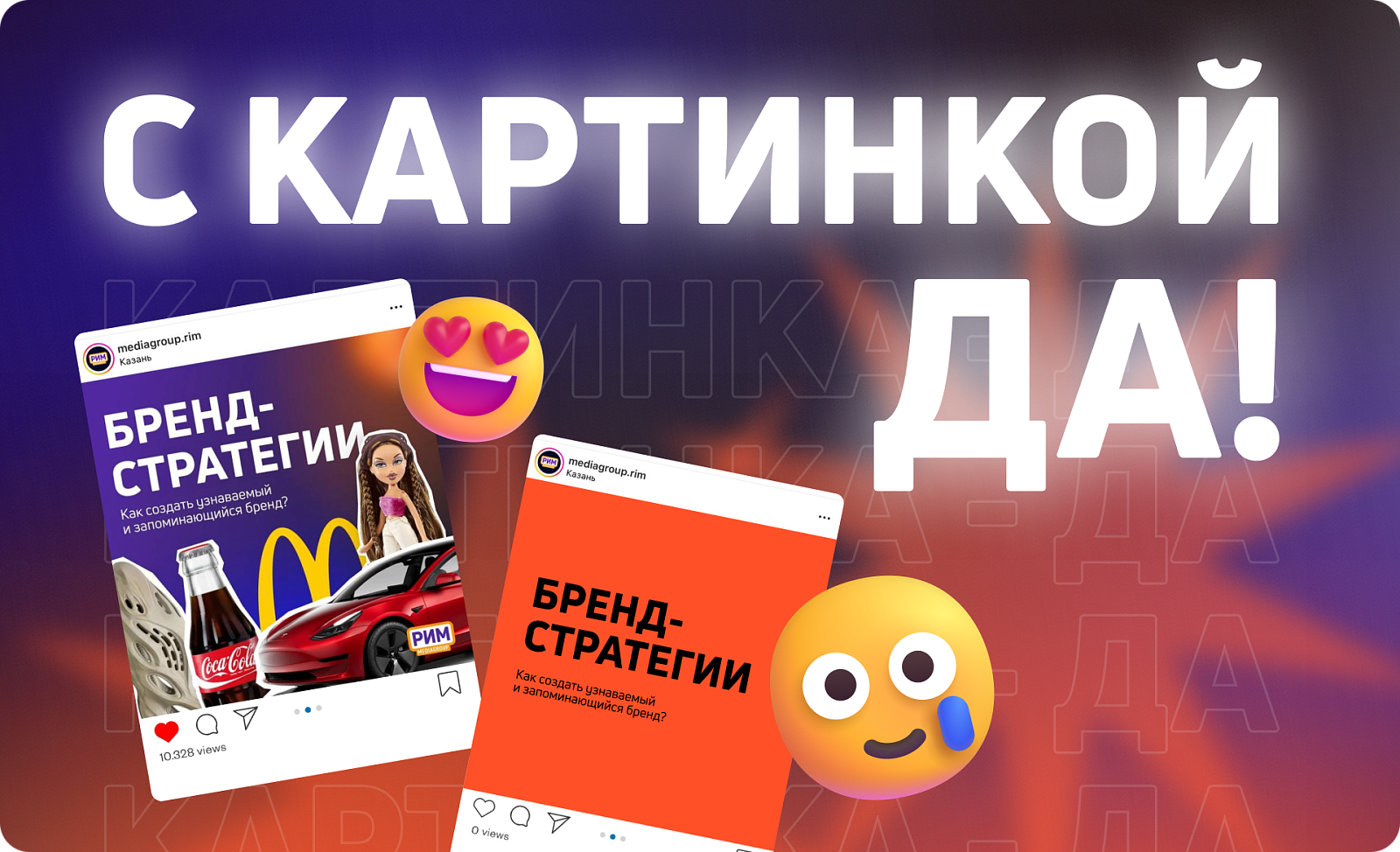 Мощь визуала: почему картинки так важны в любом виде контента?