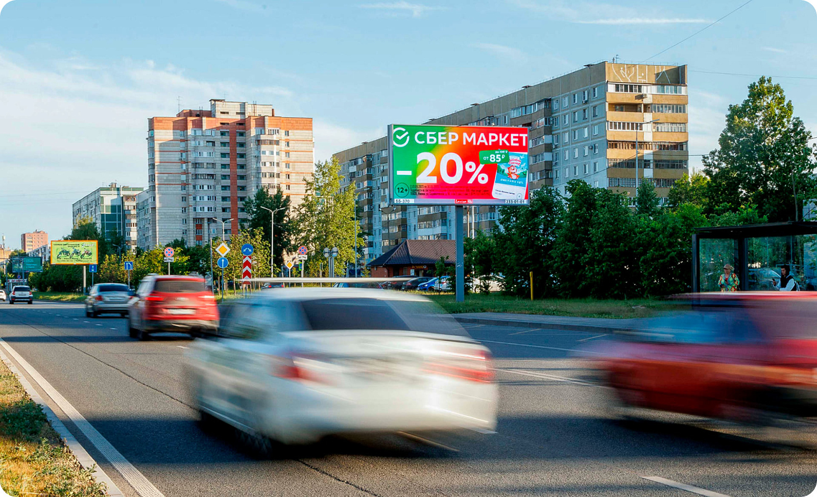 Как оценить эффективность наружной рекламы 