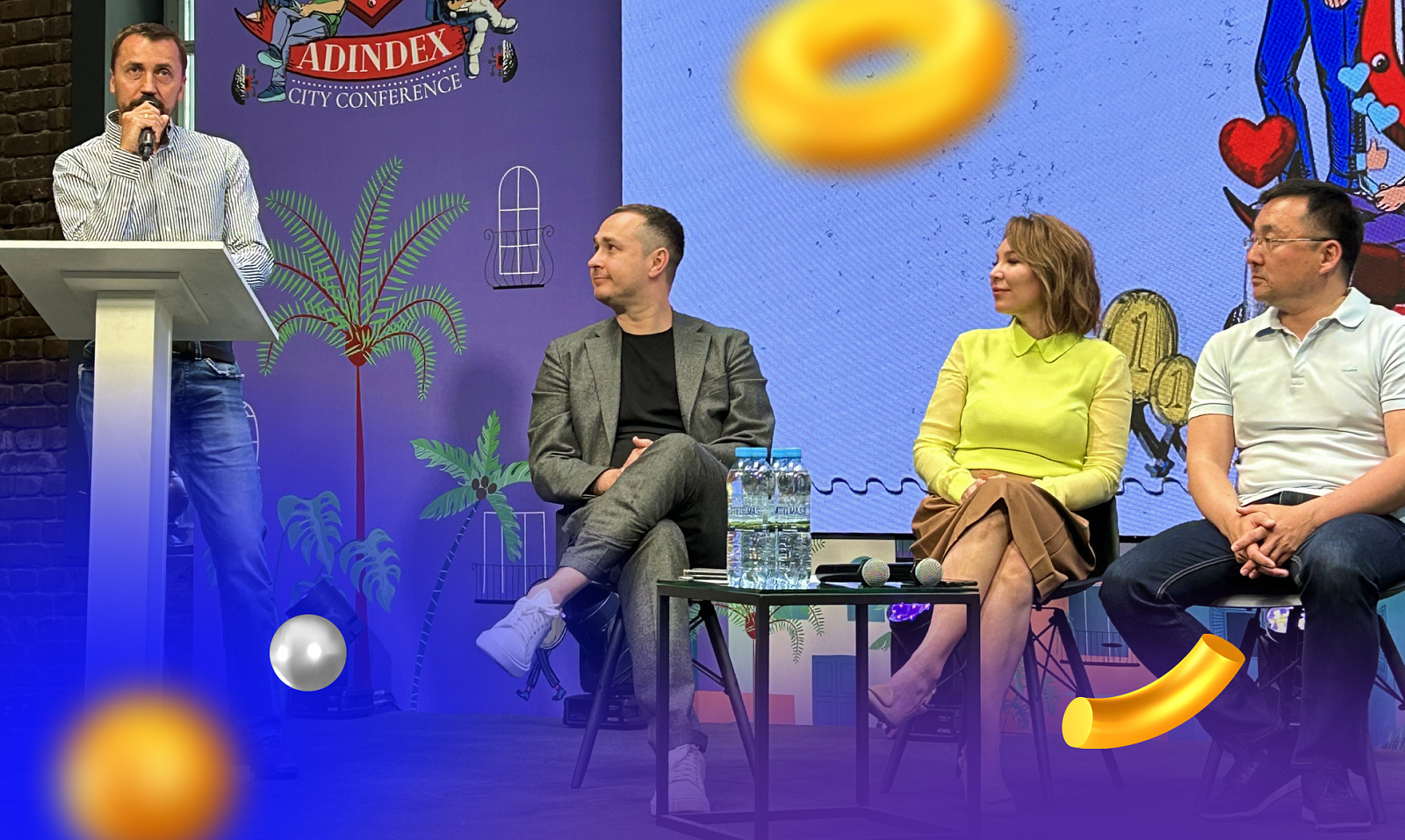 «РИМ» — специальный партнер Adindex City Conference 2023