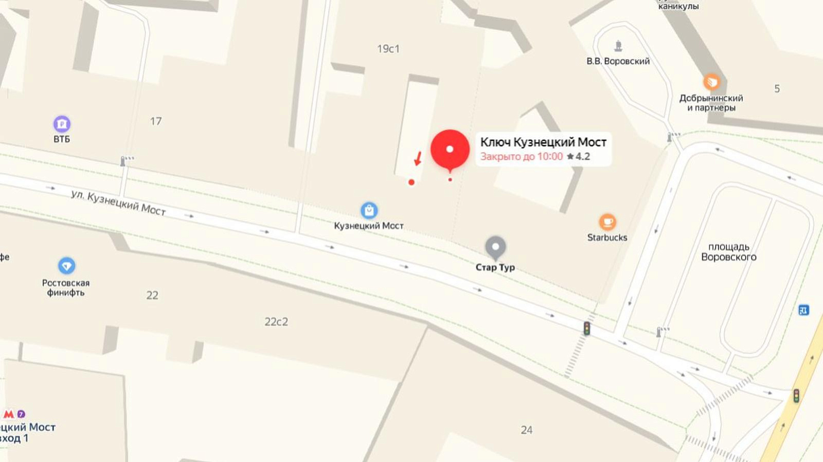 Открытие дополнительного офиса в Москве