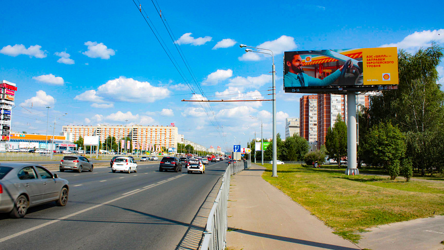 Проспект Ямашева Магазины