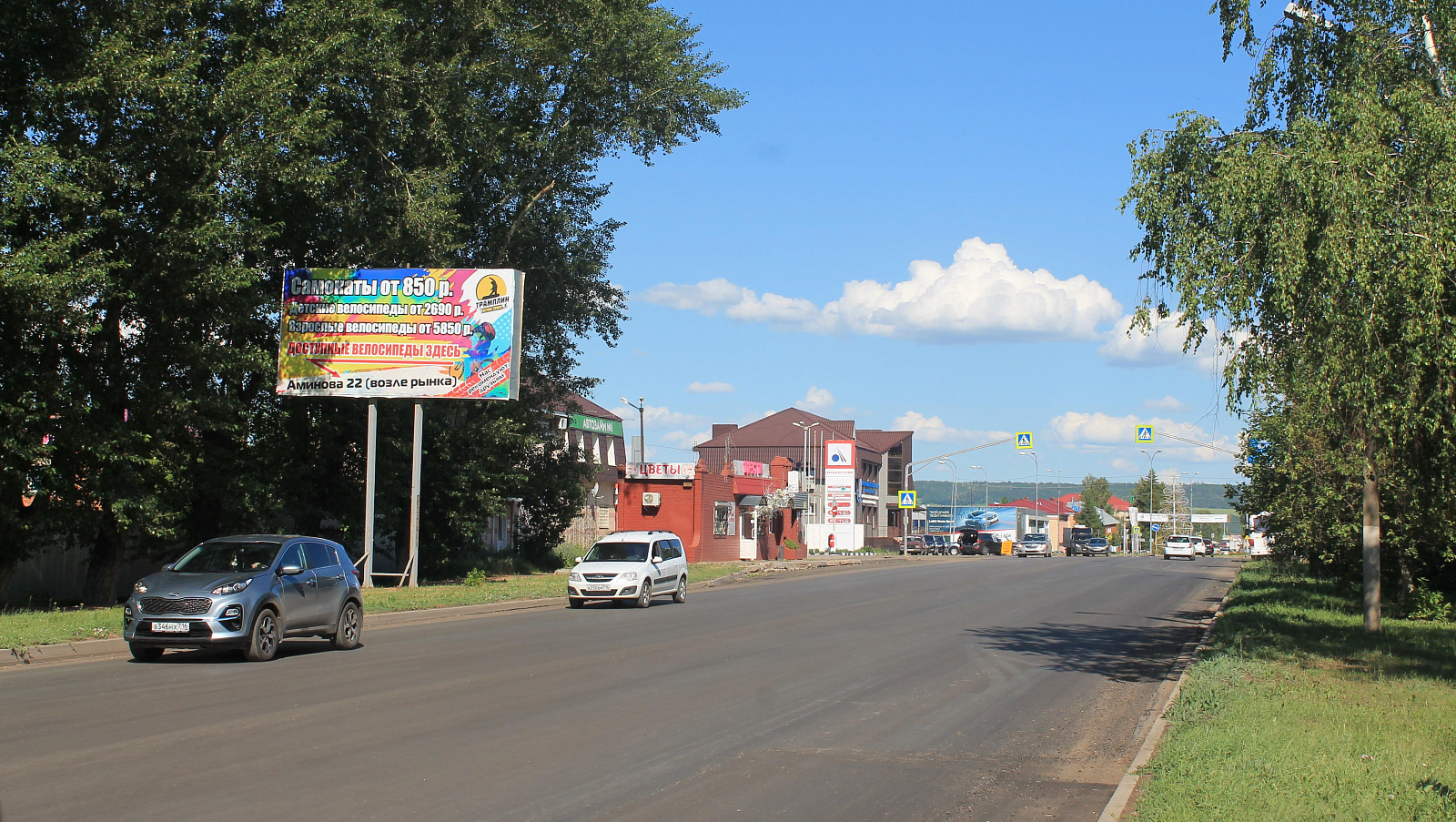 Победа на аукционах в Альметьевске