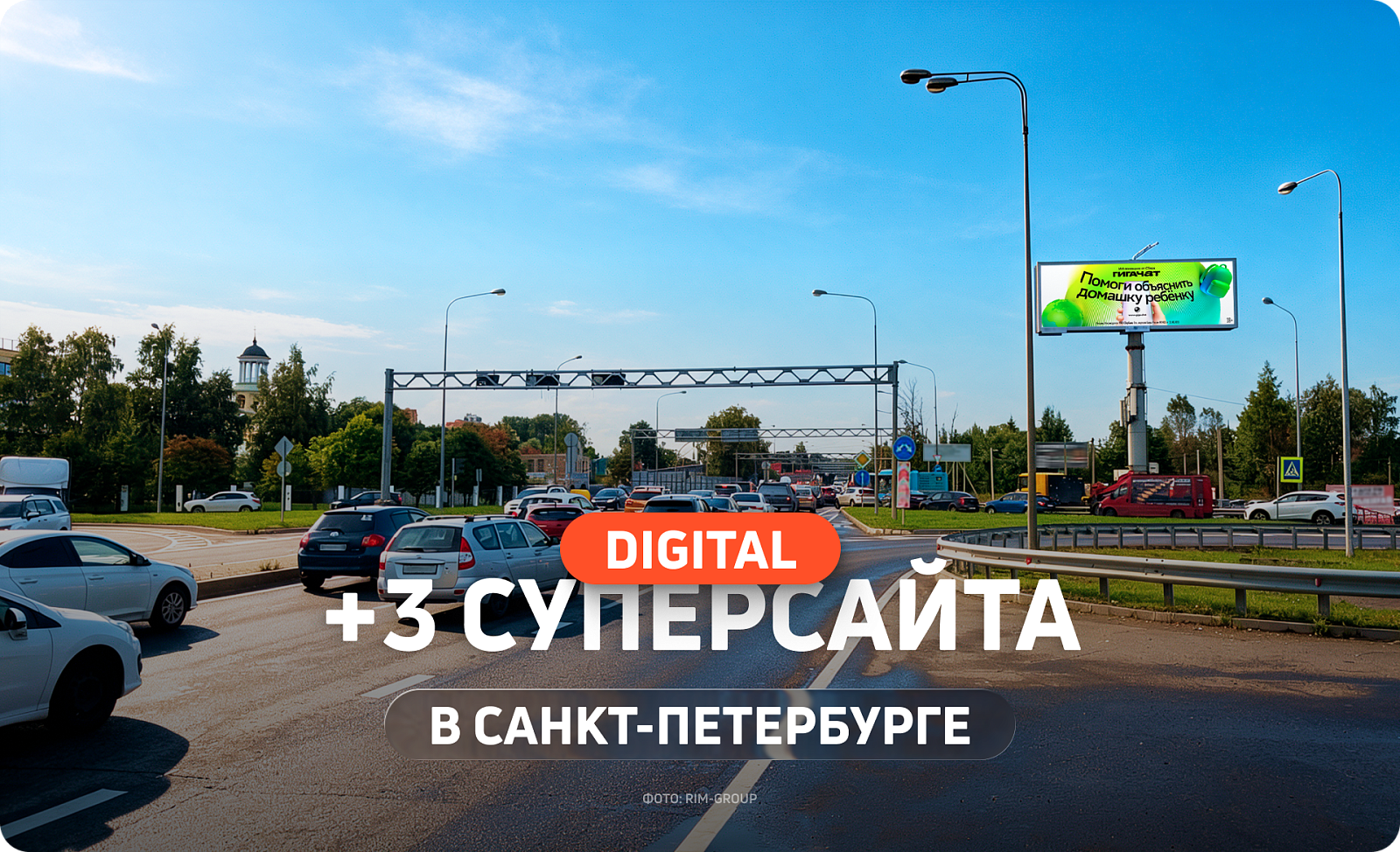 Новые суперсайты в Ленинградской области