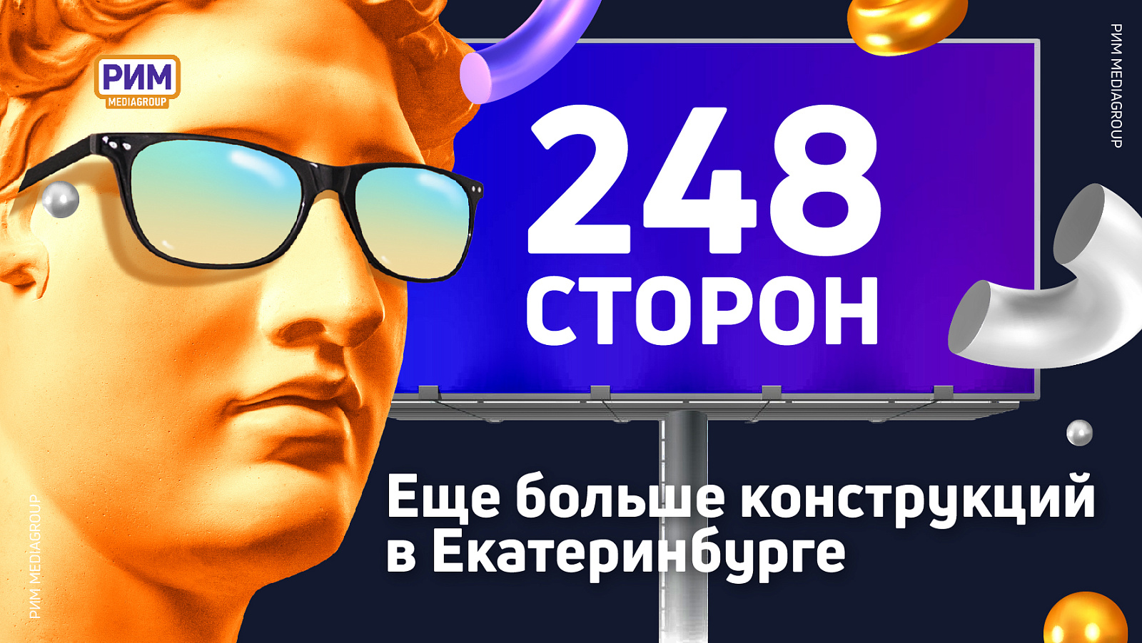 Расширилась сеть в Екатеринбурге