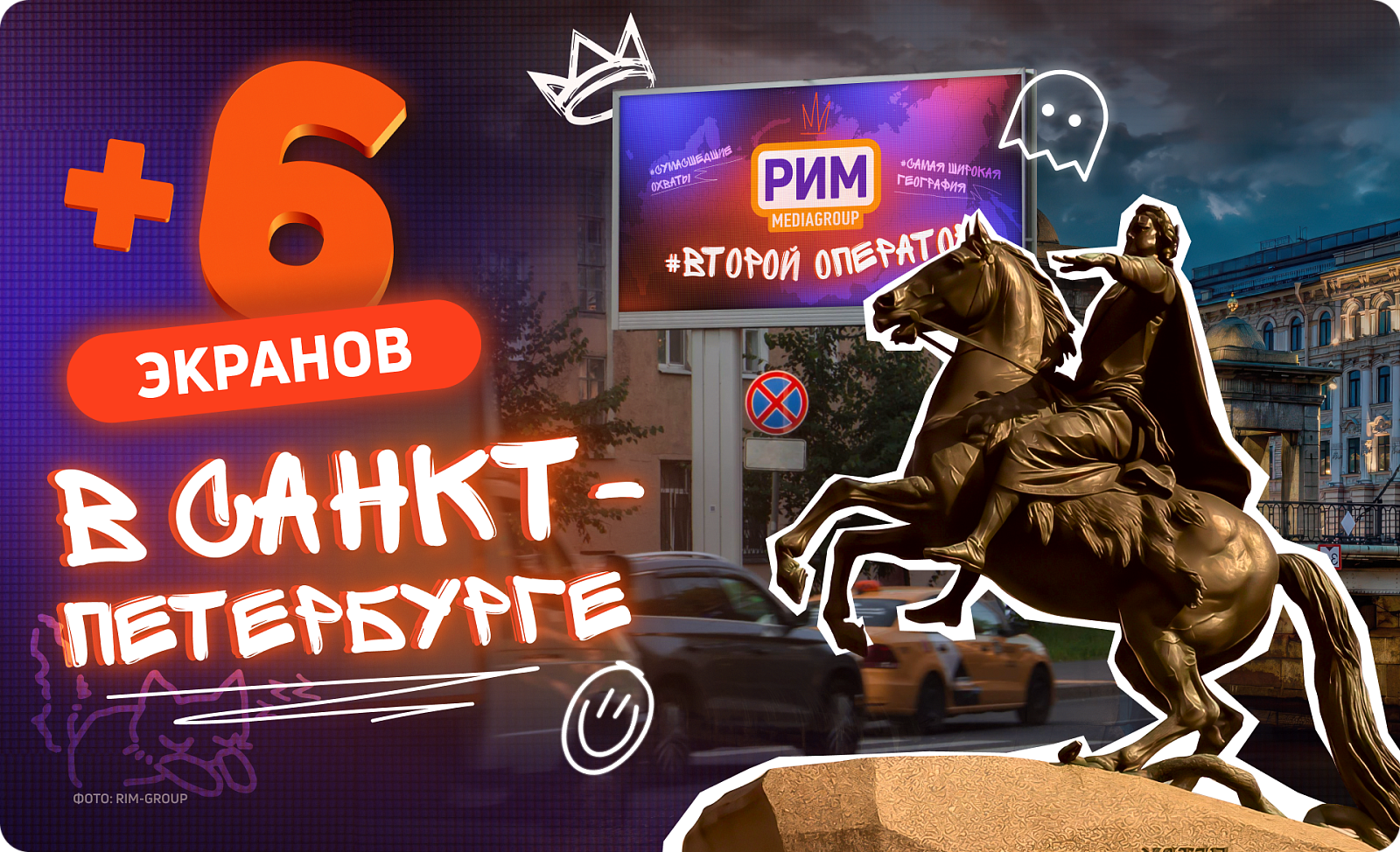 Новые конструкции в Петербурге