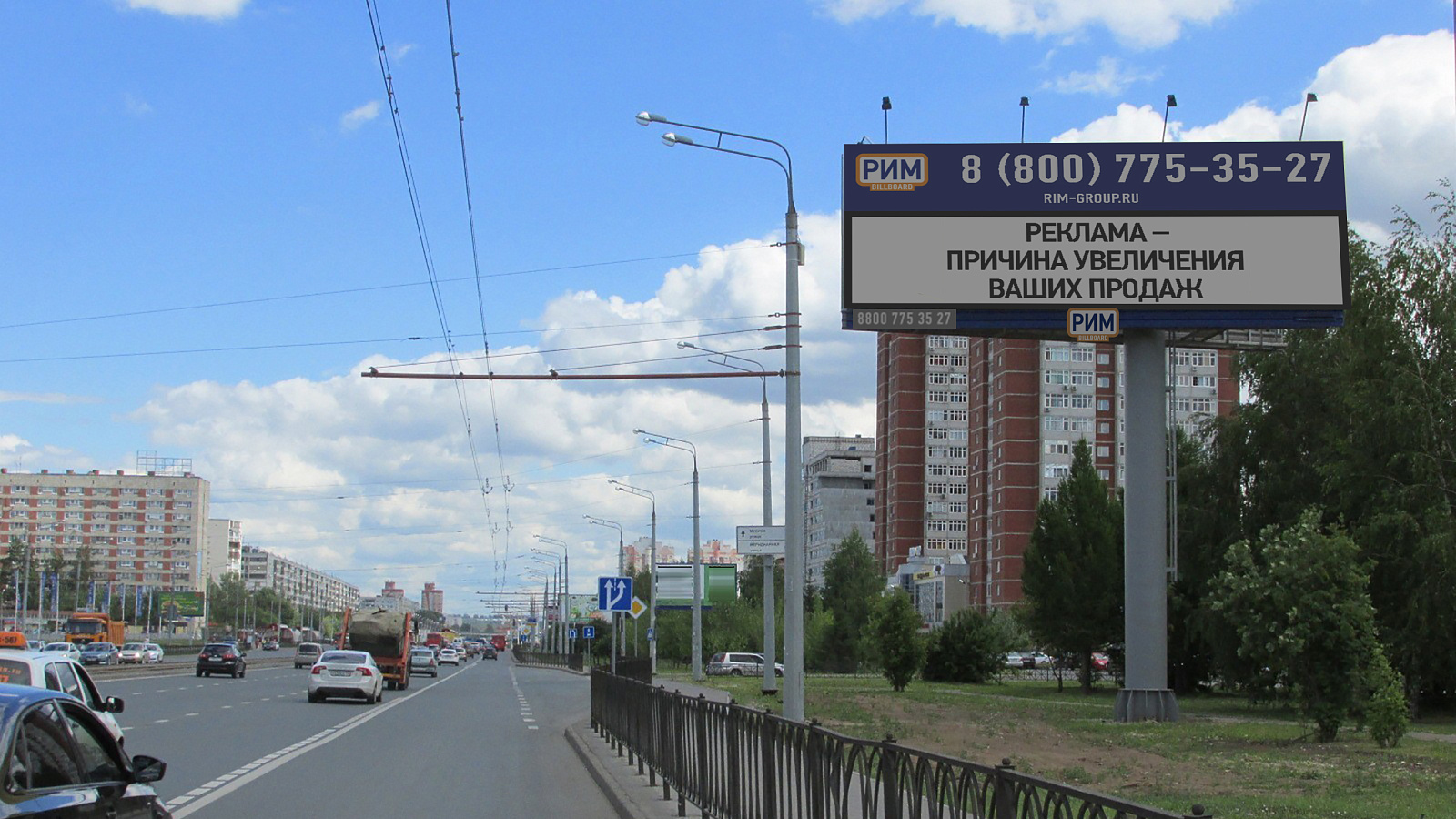 Первый суперборд в нашей сети! 