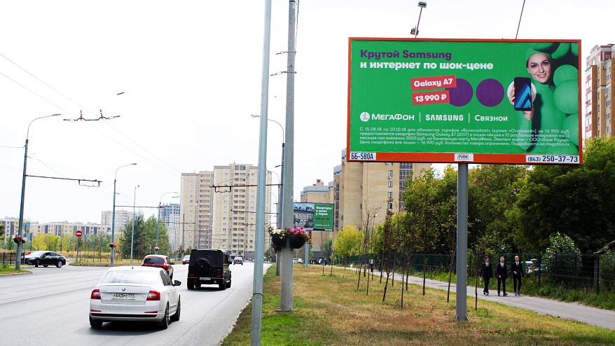 Размещение рекламы на щитах Казань, ул. Альберта Камалеева , напротив ...