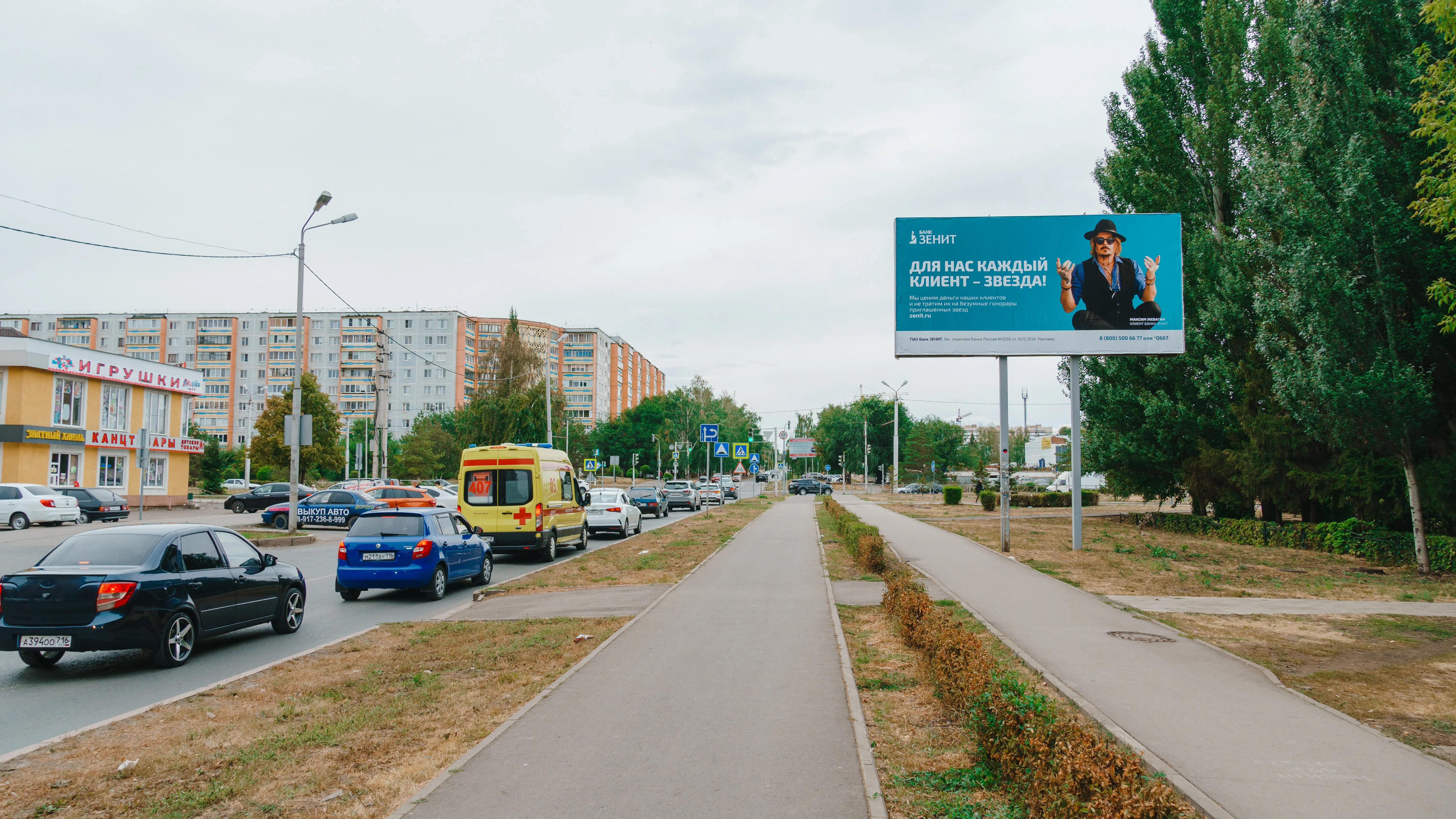 Размещение наружной рекламы на билбордах и digital экранах в Альметьевске