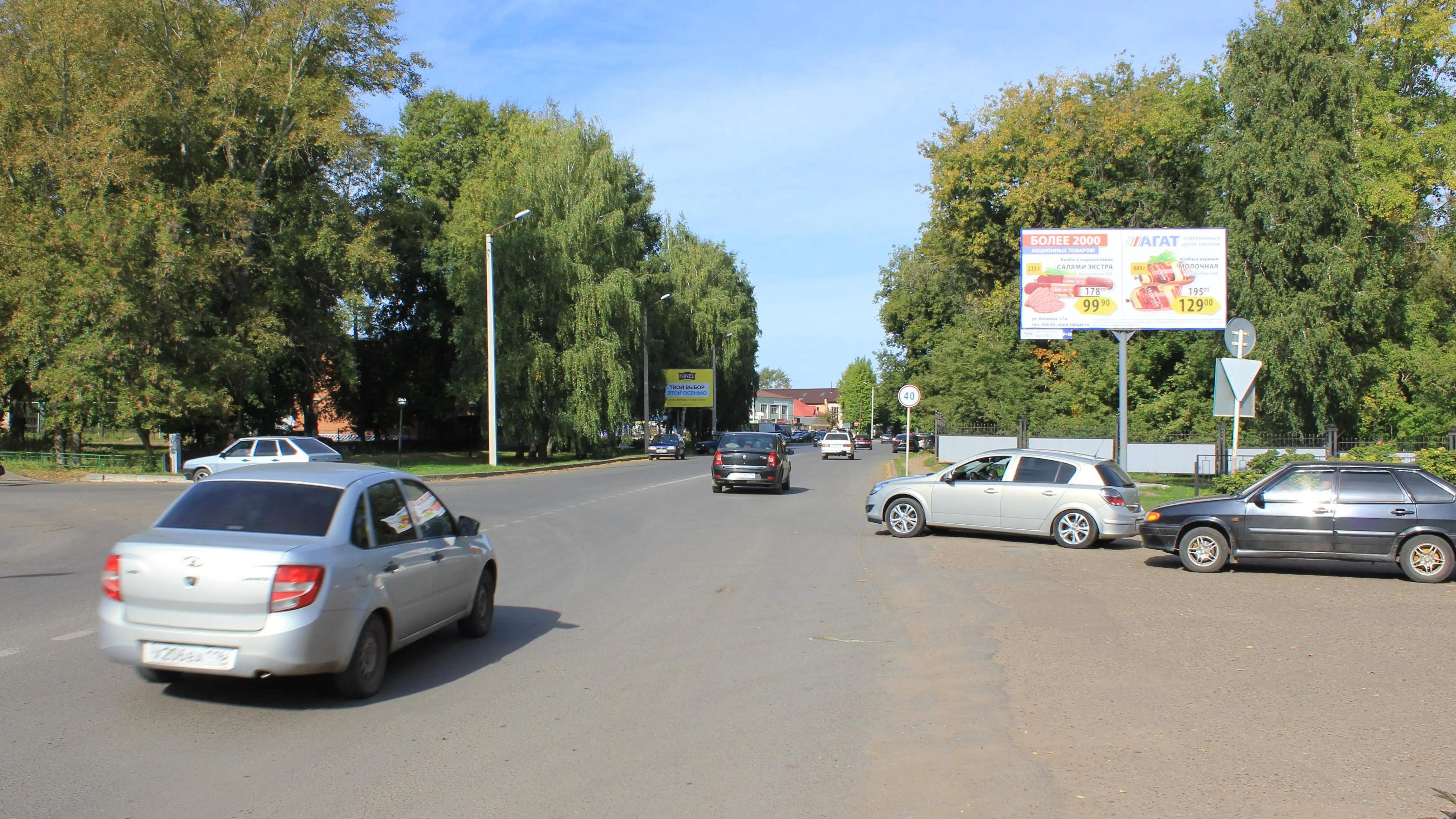 Размещение наружной рекламы на билбордах и digital экранах в Чистополе